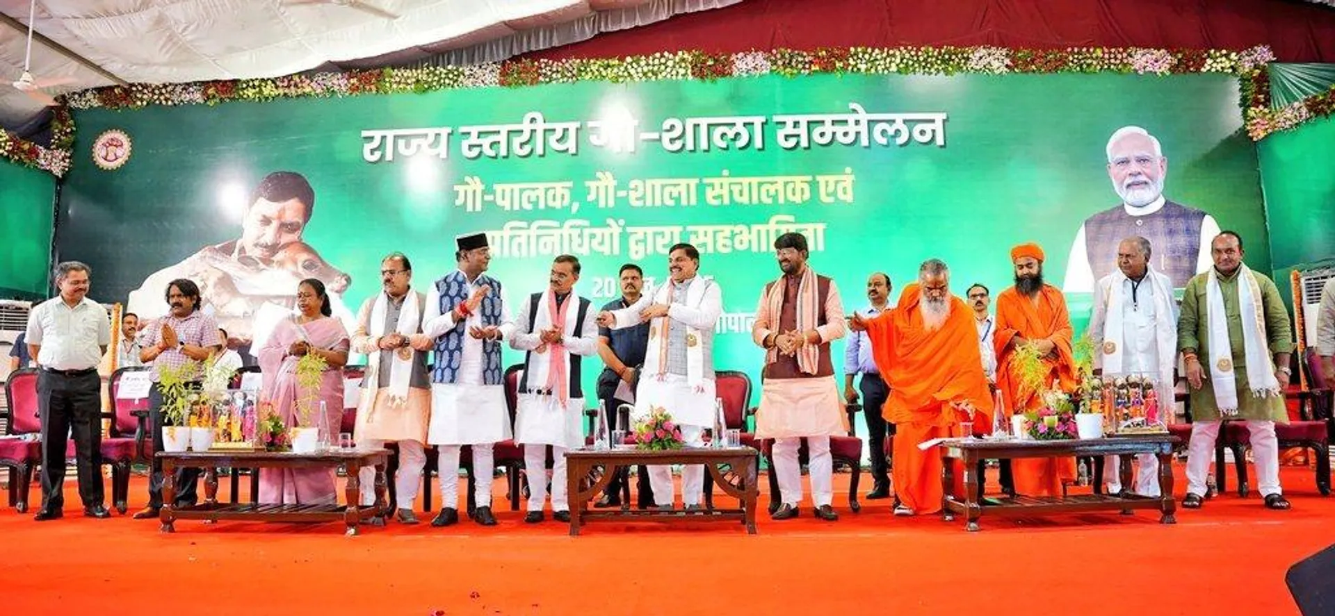 madhya-pradesh-dugdh-rajdhani-goshala-sammelan