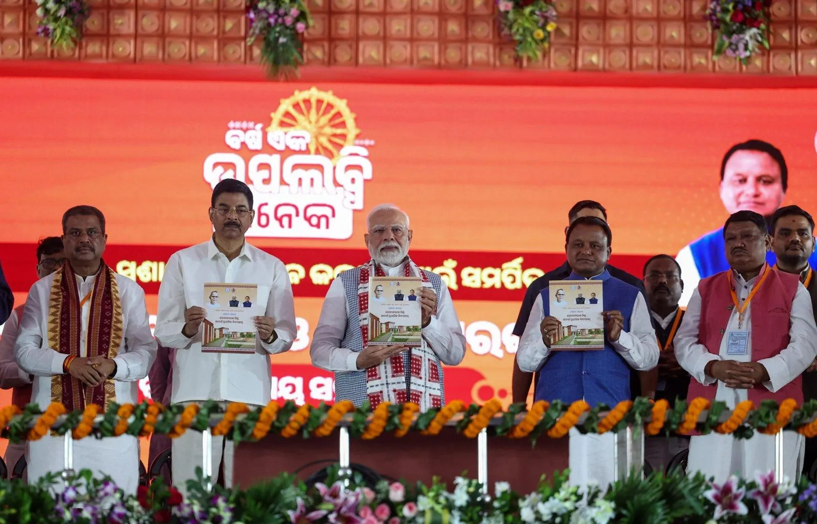 modi-speech-bhubaneswar-double-engine-odisha