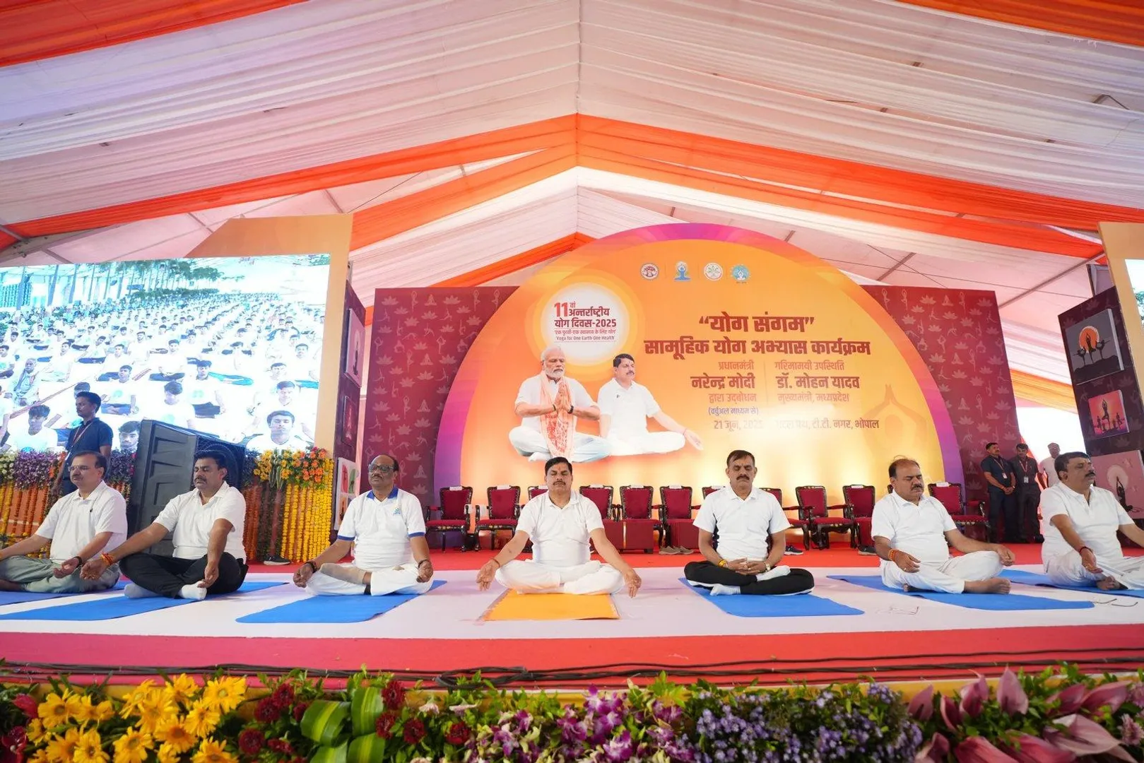 yoga-day-2025-bhopal-cm-mohan-yadav-bjp-office-atal-path