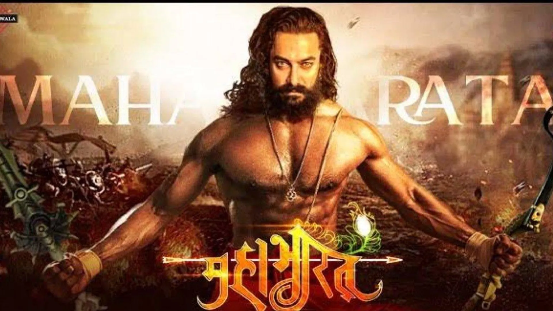 आमिर खान बनाएंगे महाभारत, कहा- शायद यही मेरी आखिरी फिल्म हो