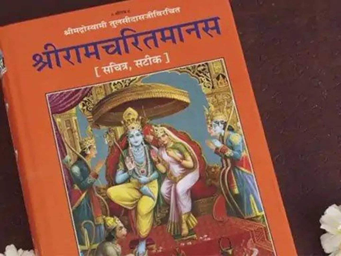 श्रीराम और सुतीक्ष्ण मुनि की कथा: जब भगवान ने बढ़ाया पहला कदम, संकोच की दीवारें टूटीं और प्रेम की गंगा बही
