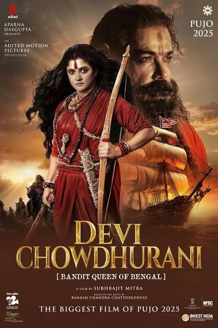 देवी चौधुरानी: भारत-यूके की पहली ऐतिहासिक को-प्रोडक्शन फिल्म दुर्गा पूजा 2025 पर होगी रिलीज