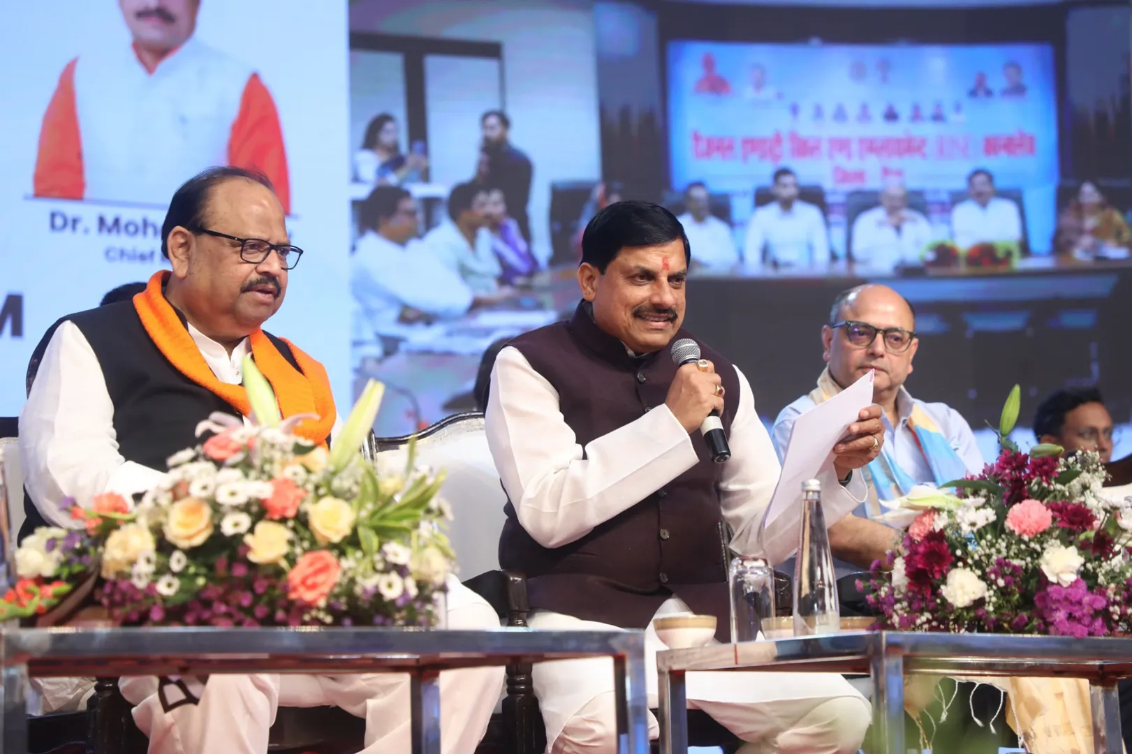 रतलाम राइज कॉन्क्लेव