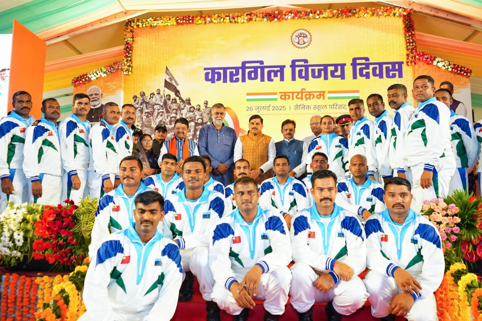 kargil-vijay-diwas-rewa-cm-mohan-yadav