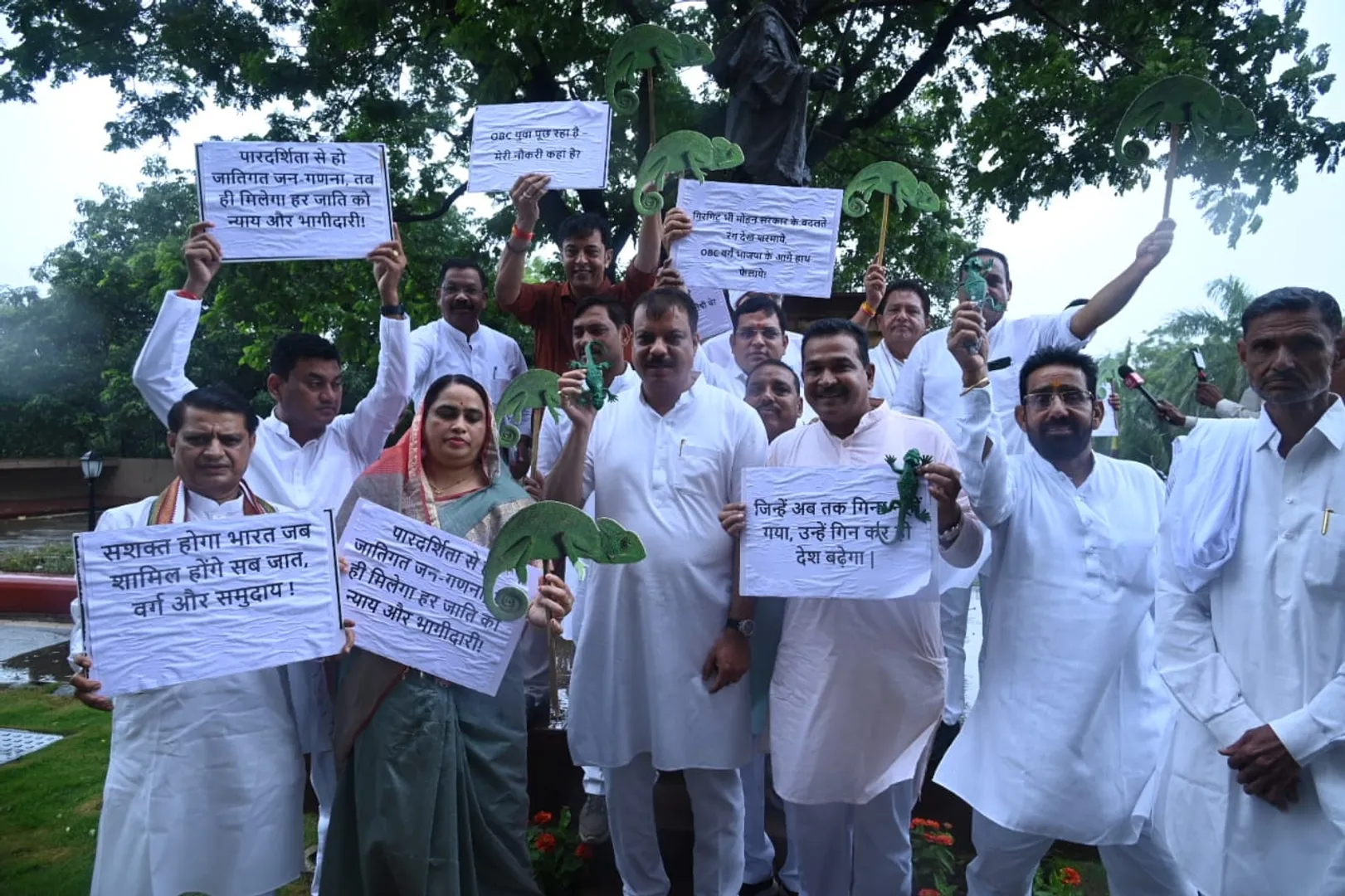 mp-assembly-2025-obc-reservation-protest-congress-chameleon-toy