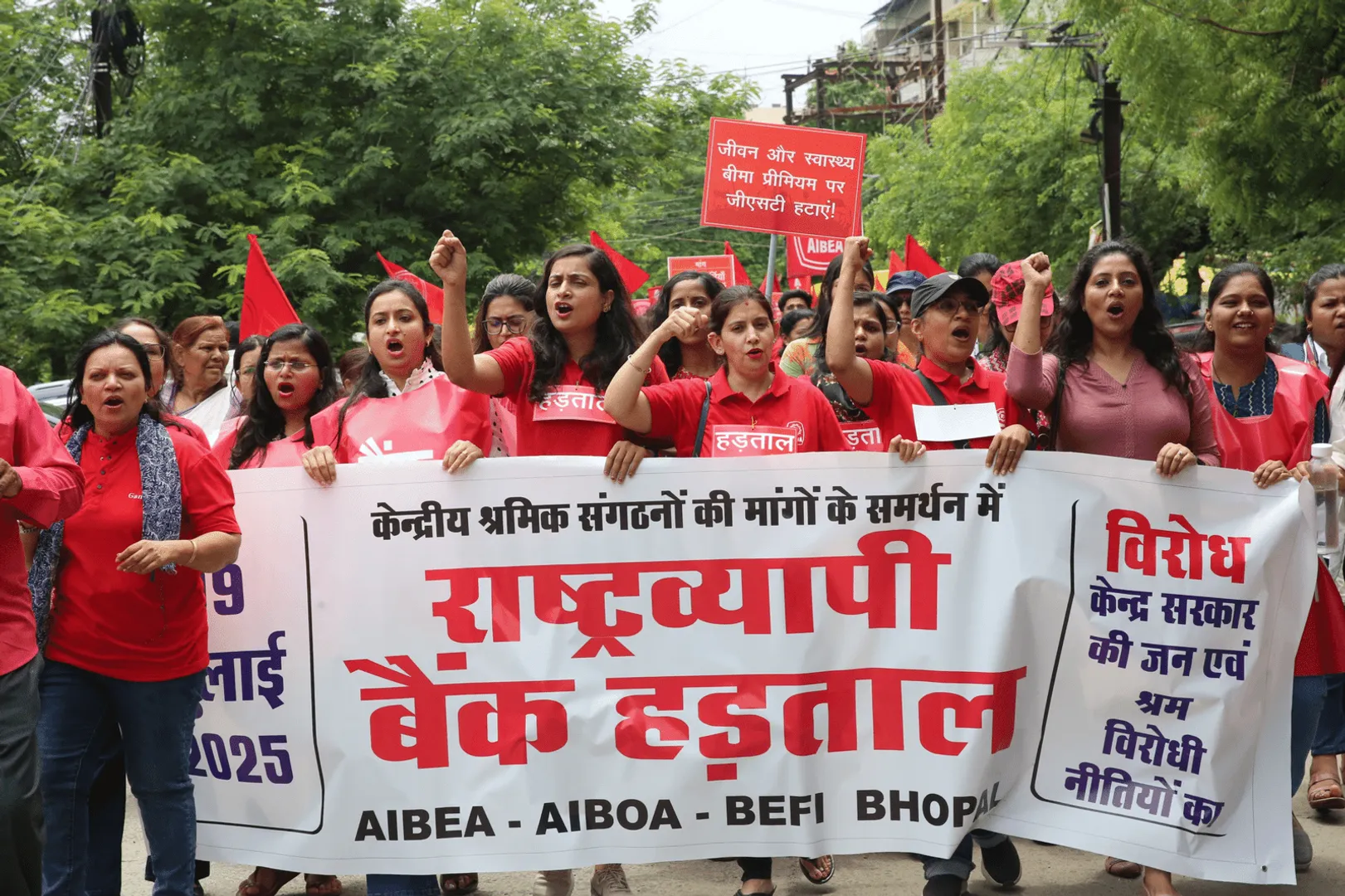 mp-bank-strike-17-demands