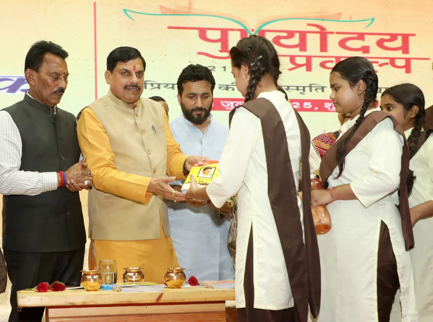 indore-cm-dialogue-growth-conclave-2025