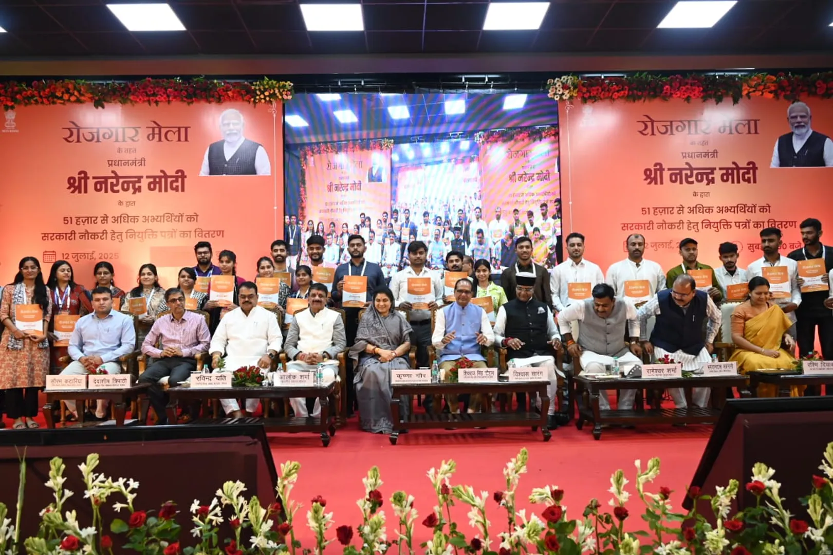 shivraj-singh-job-as-nation-service-bhopal-job-fair