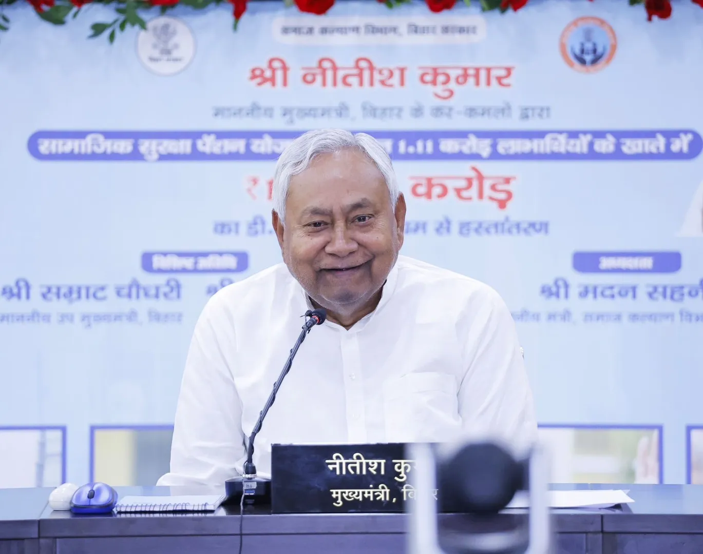 bihar-free-electricity-and-solar-power-plans