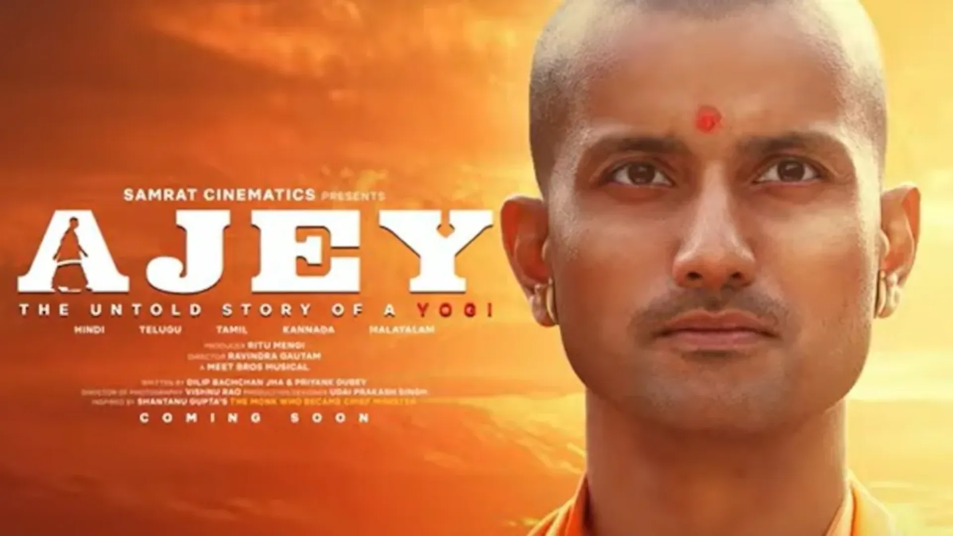 invest-in-madhya-pradesh-business-forum-madrid-2025