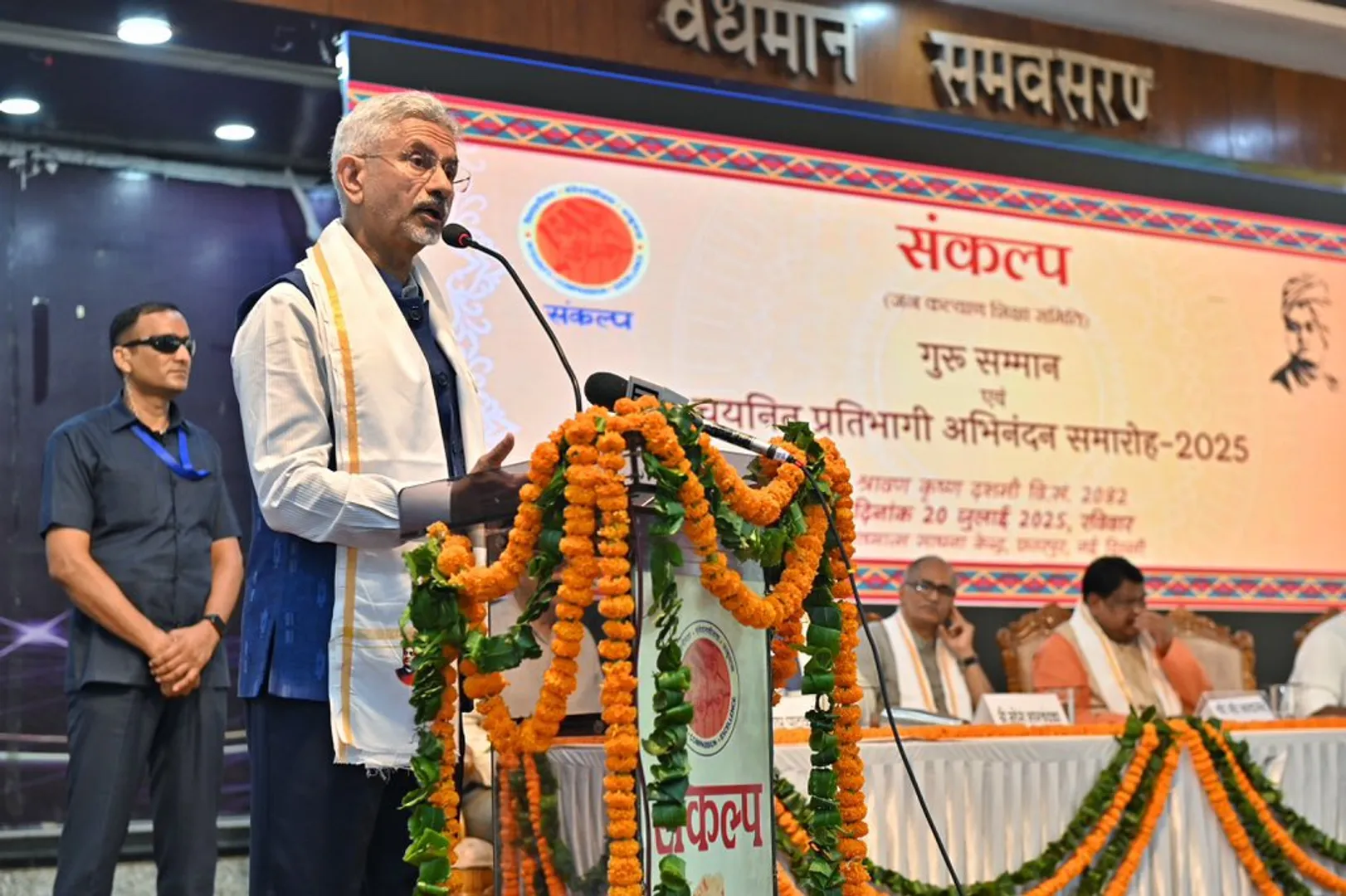 s-jaishankar-upsc-interview-emergency-day