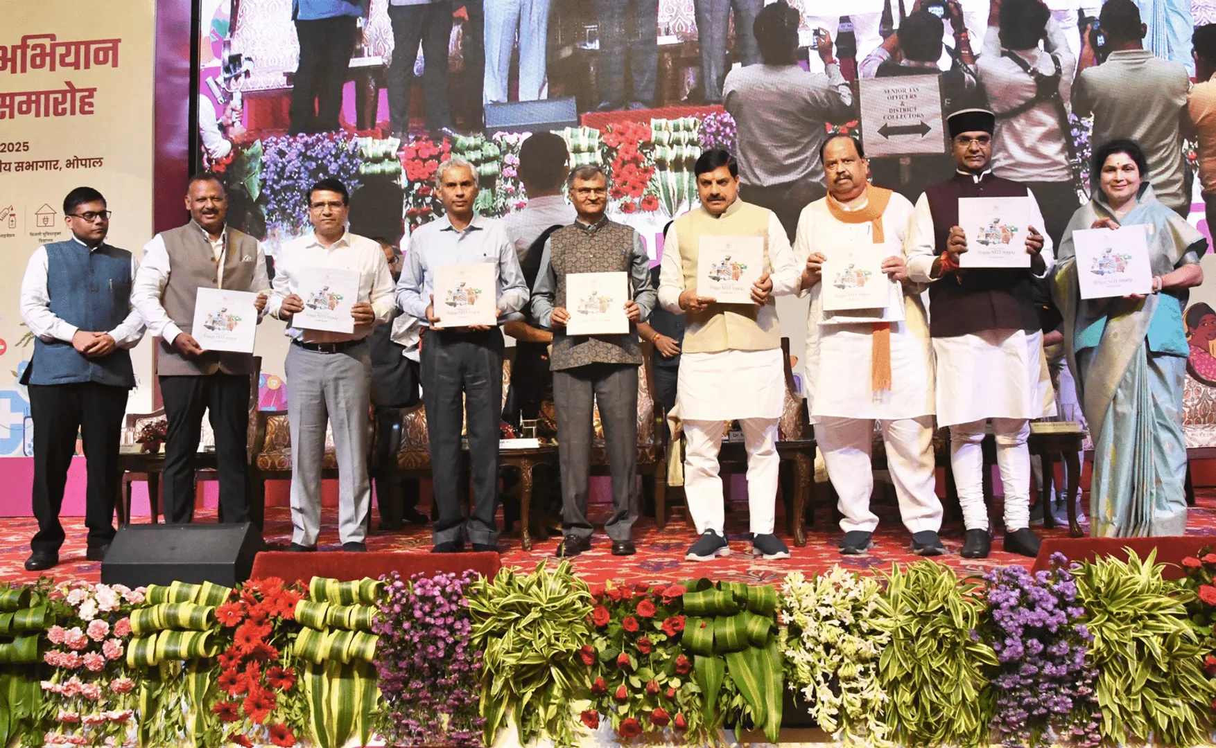 cm-mohan-yadav-warning-lapravahi-collectors-awarded