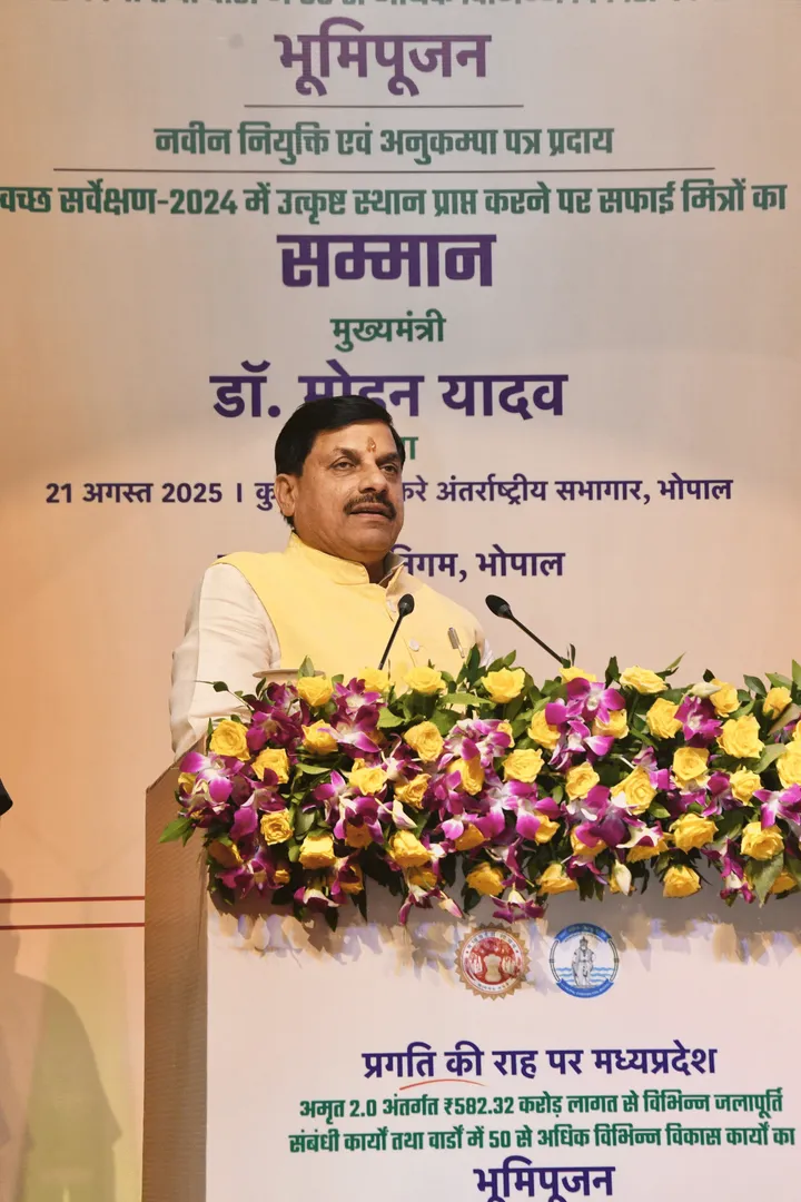 cm-mohan-yadav-on-election-commission-trust