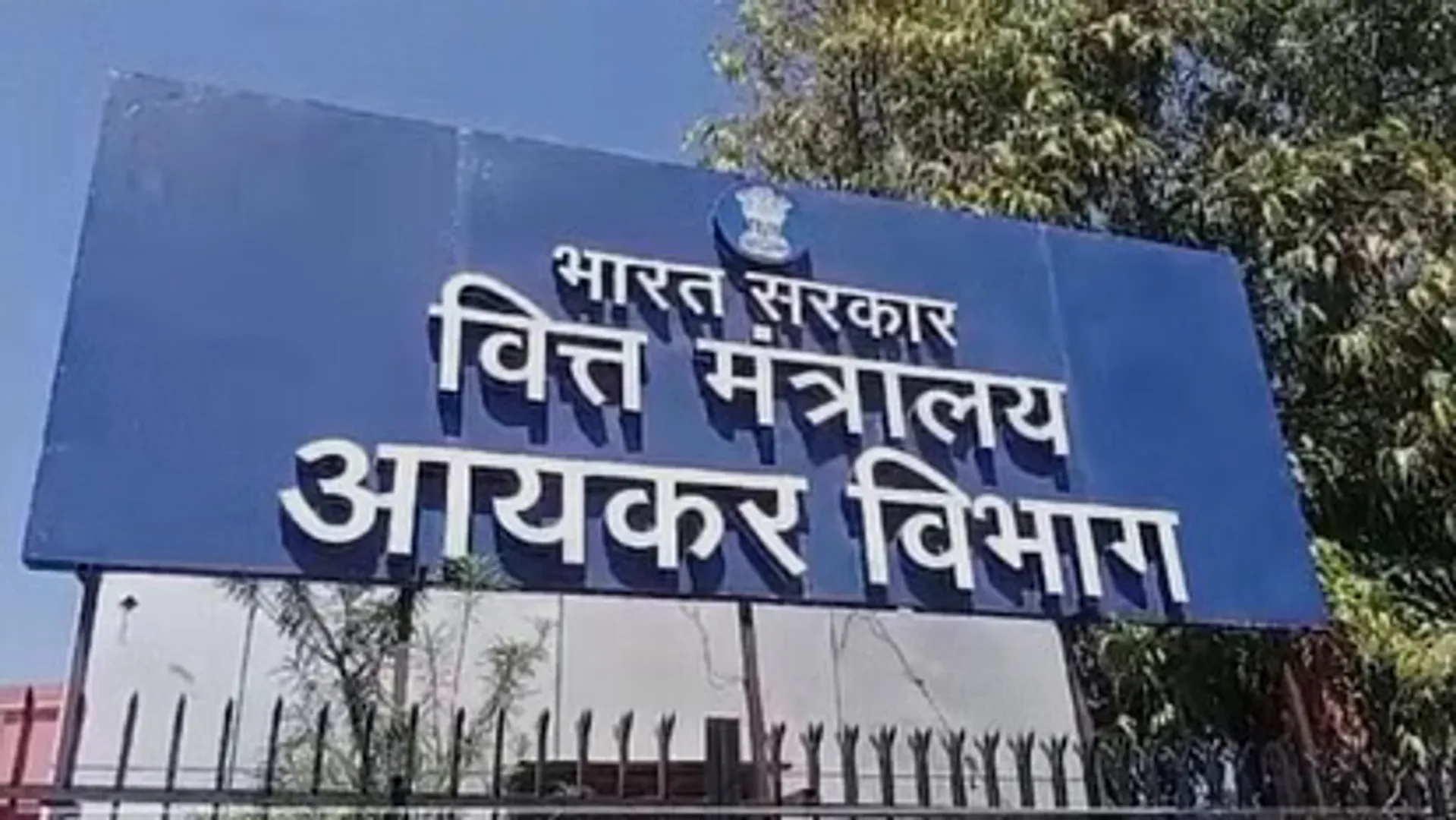 agra-csr-fund-5000-crore-scam