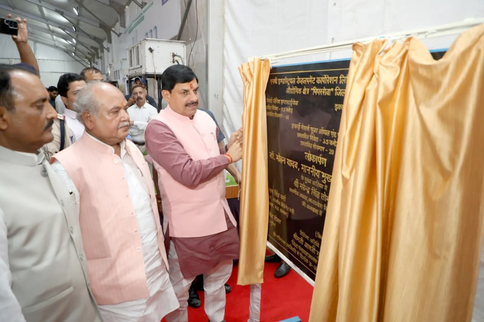 cm-mohan-yadav-morena-industrial-park-solar-plant-atal-statue