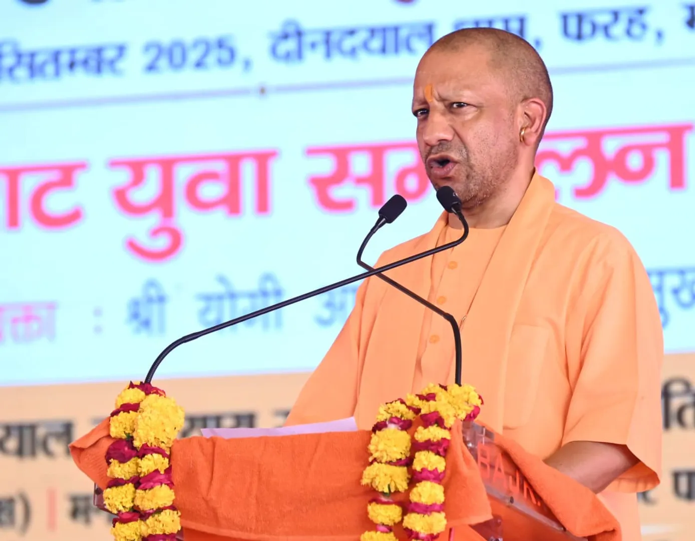 yogi-speech-pandit-deendayal-smriti-mahotsav-mathura