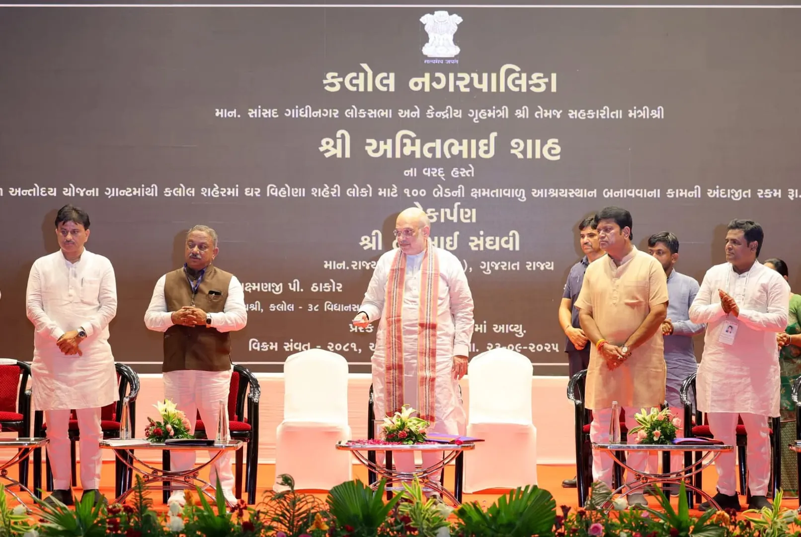 amit-shah-inaugurates-144-crore-projects-gandhinagar