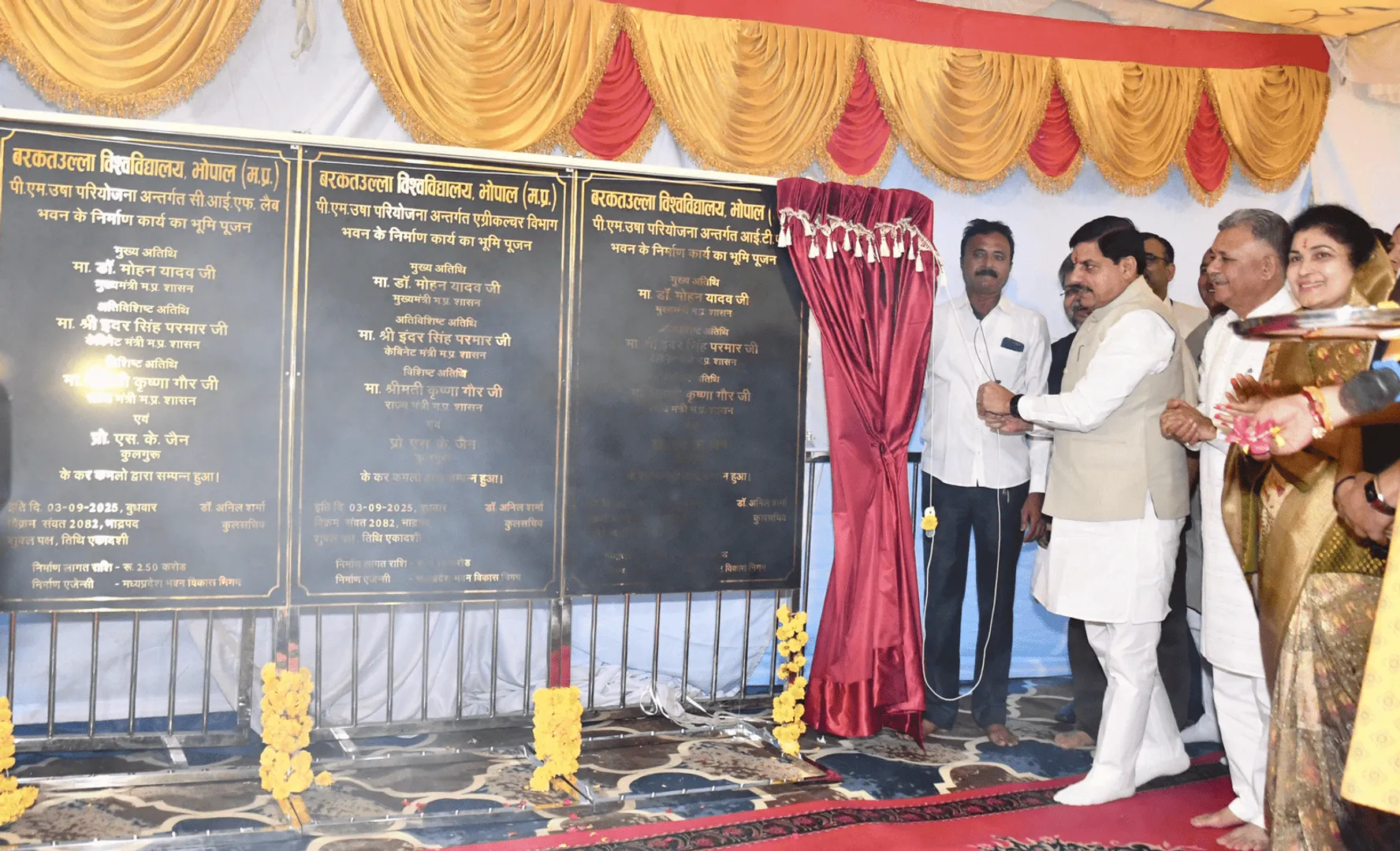 barkatullah-university-hostel-agriculture-it-park-foundation