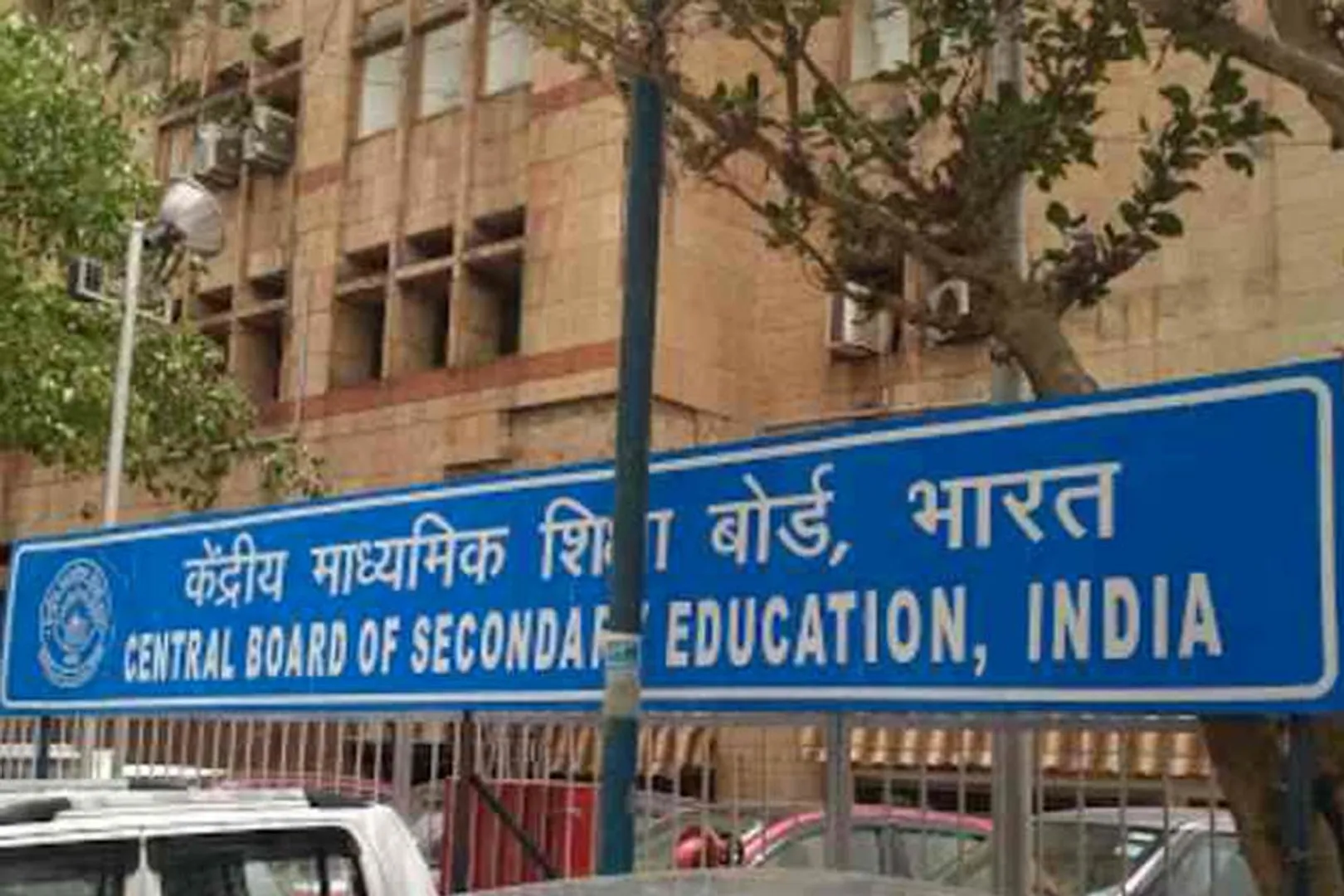 cbse-board-exam-datesheet-2026-class-10-12