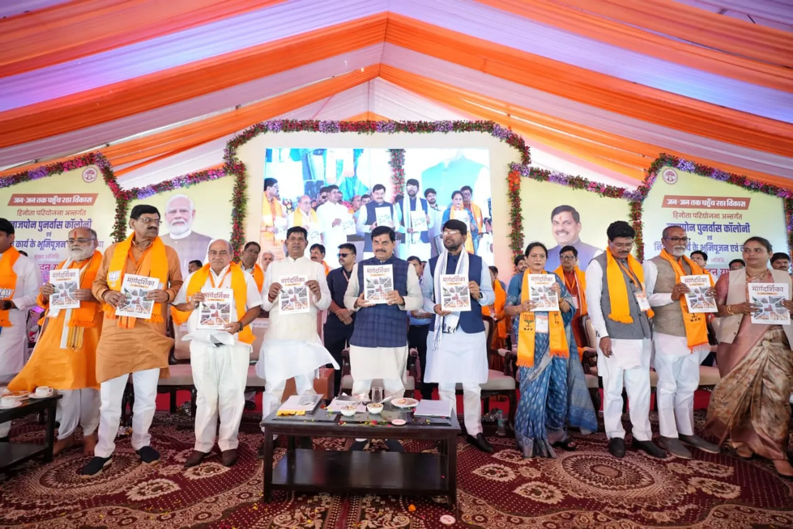 cm-mohan-yadav-kurwai-258-crore-development-announcements