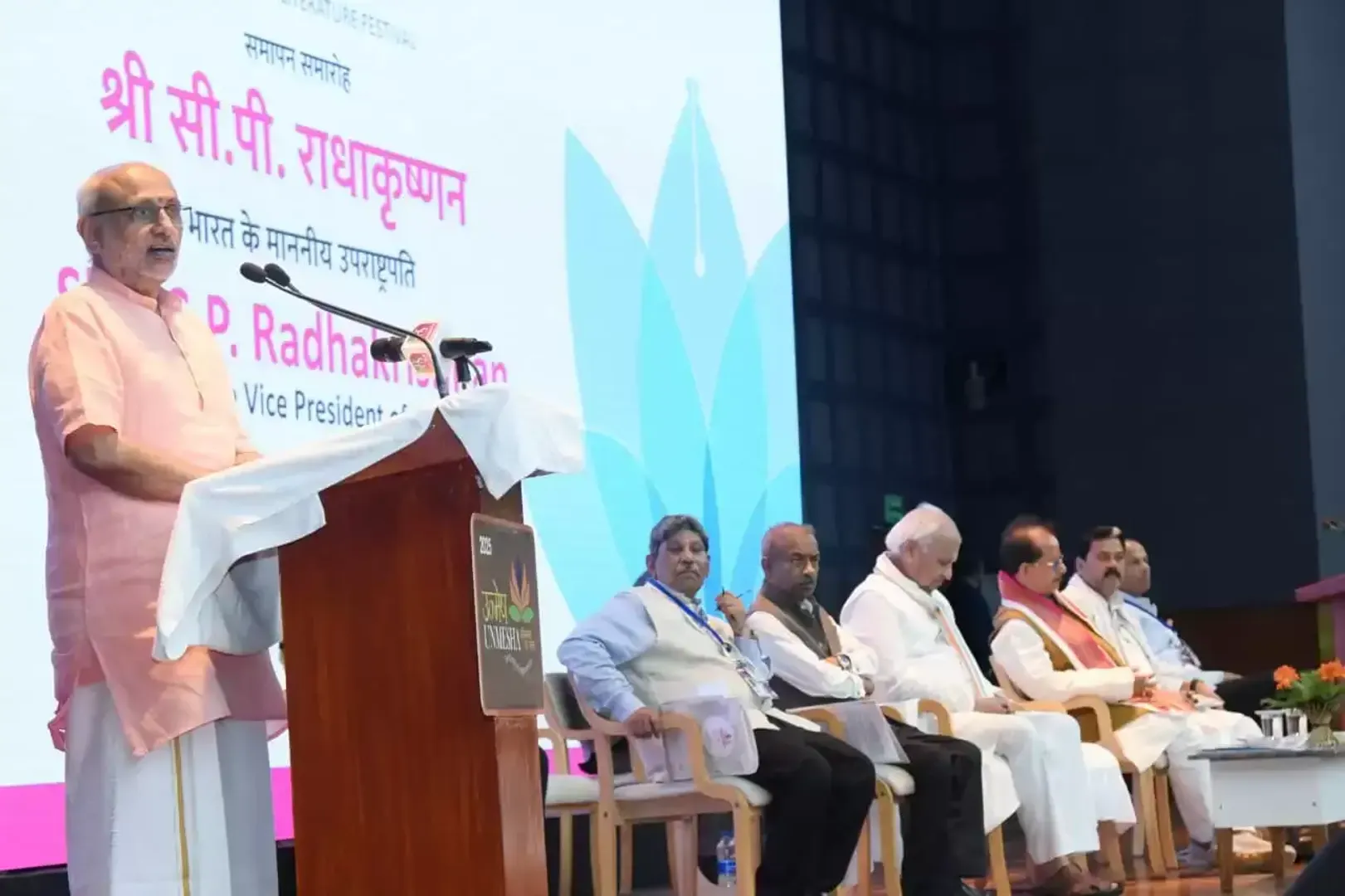 bihar-birthplace-of-sita-vice-president-cp-radhakrishnan-speech