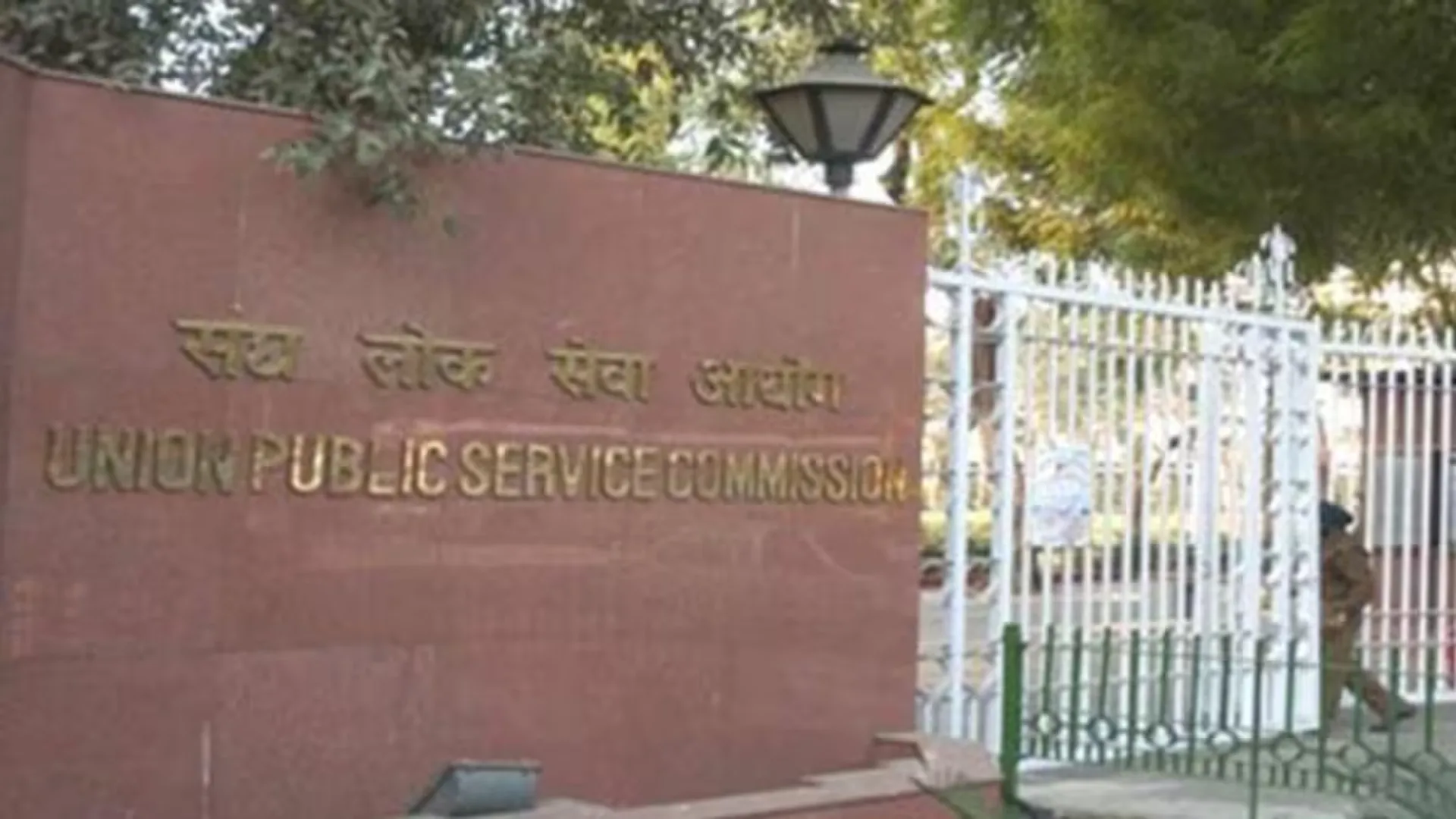 upsc-result-ies-iss-2025-final-selection