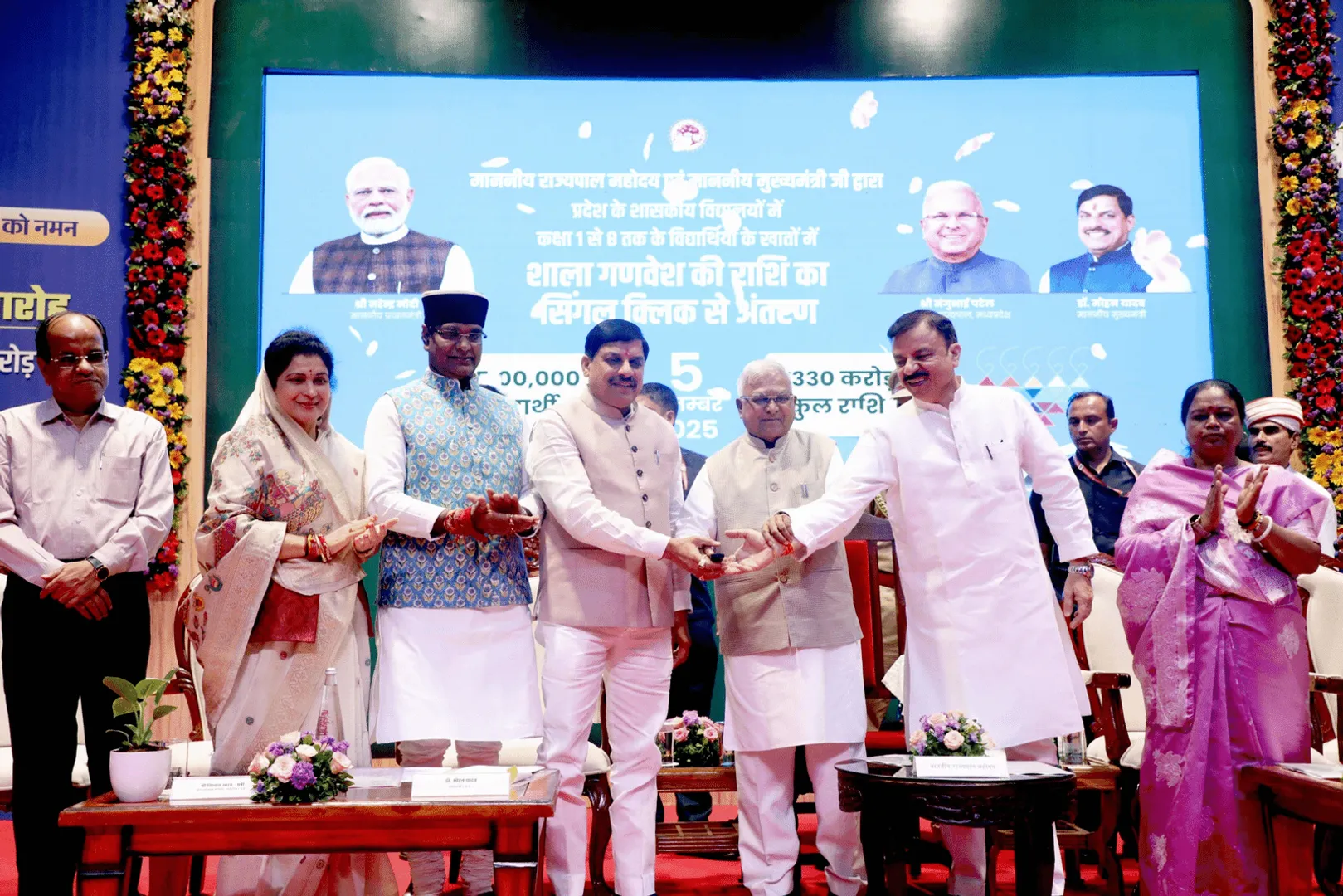 mp-teachers-fourth-promotional-pay-scale-announcement