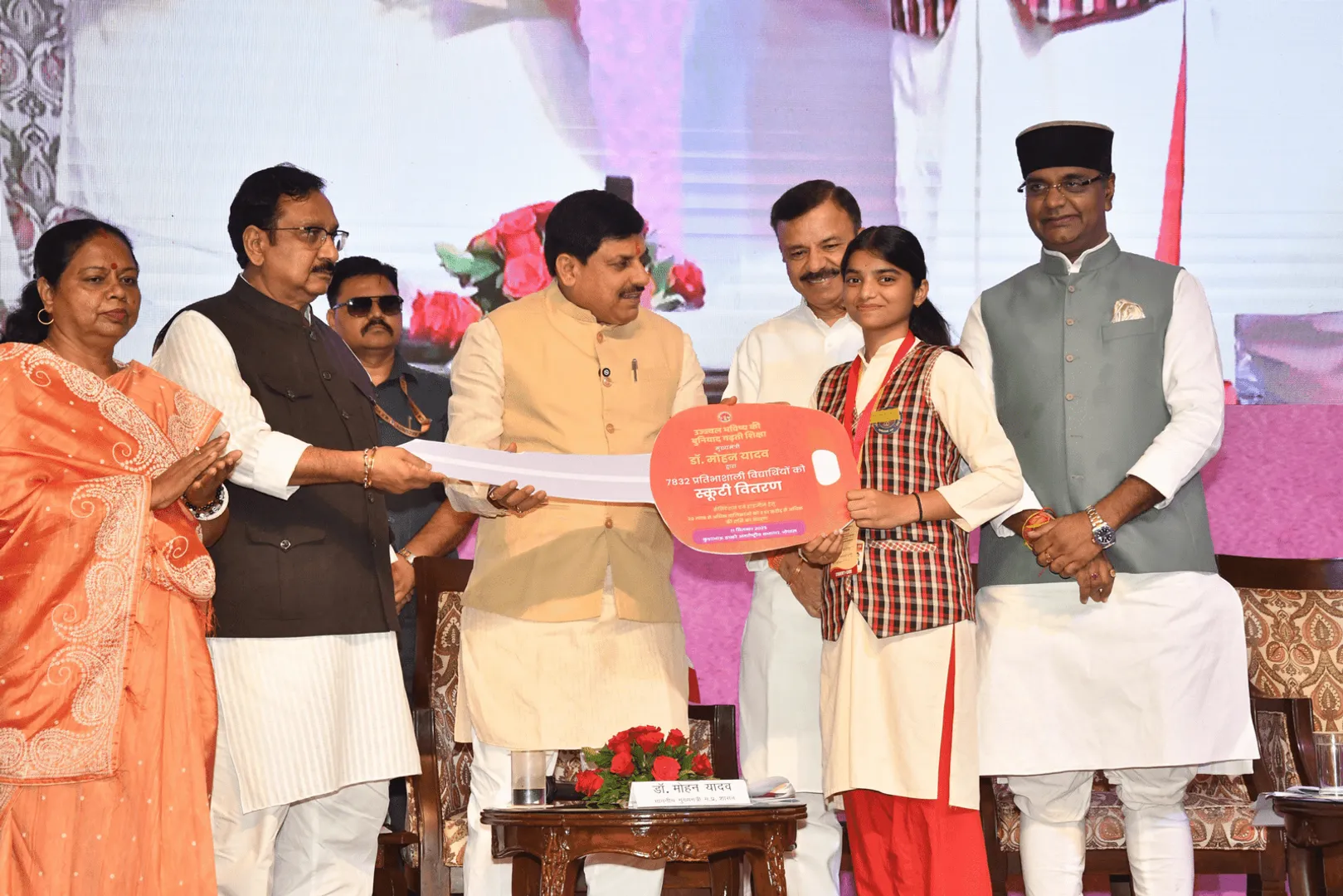 mp-12th-toppers-scooter-distribution