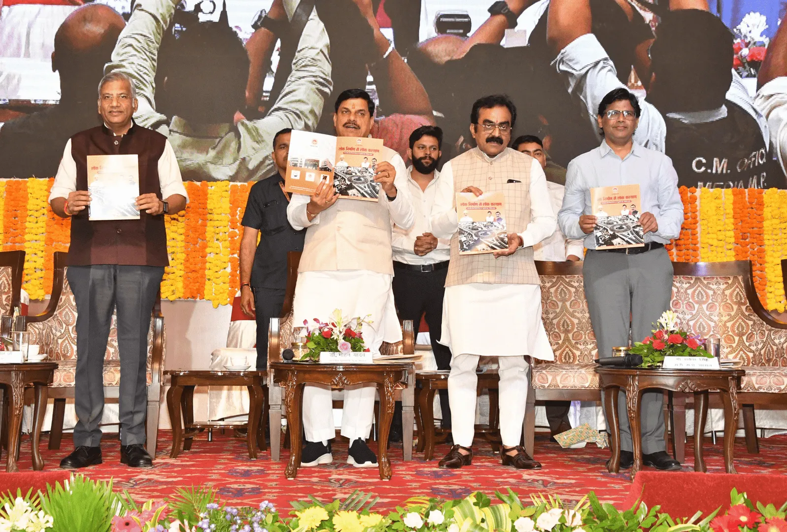 abhineta-diwas-mp-engineering-institute-announcement