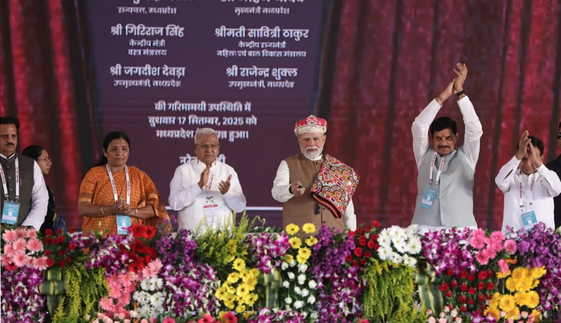 pm-modi-foundation-pm-mitra-park-dhar