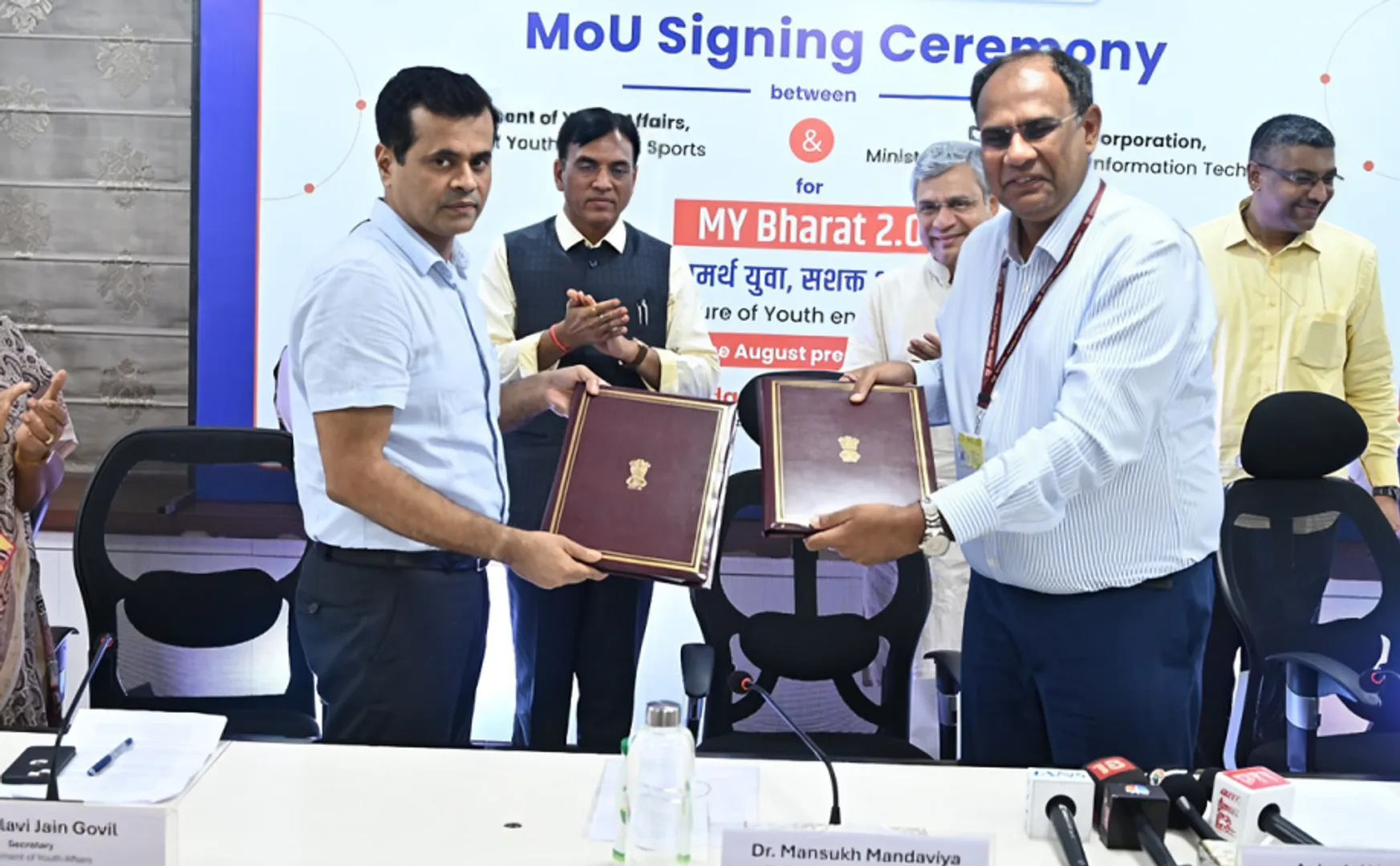 ias-nand-kumaram-appointed-md-ceo-digital-india-corporation