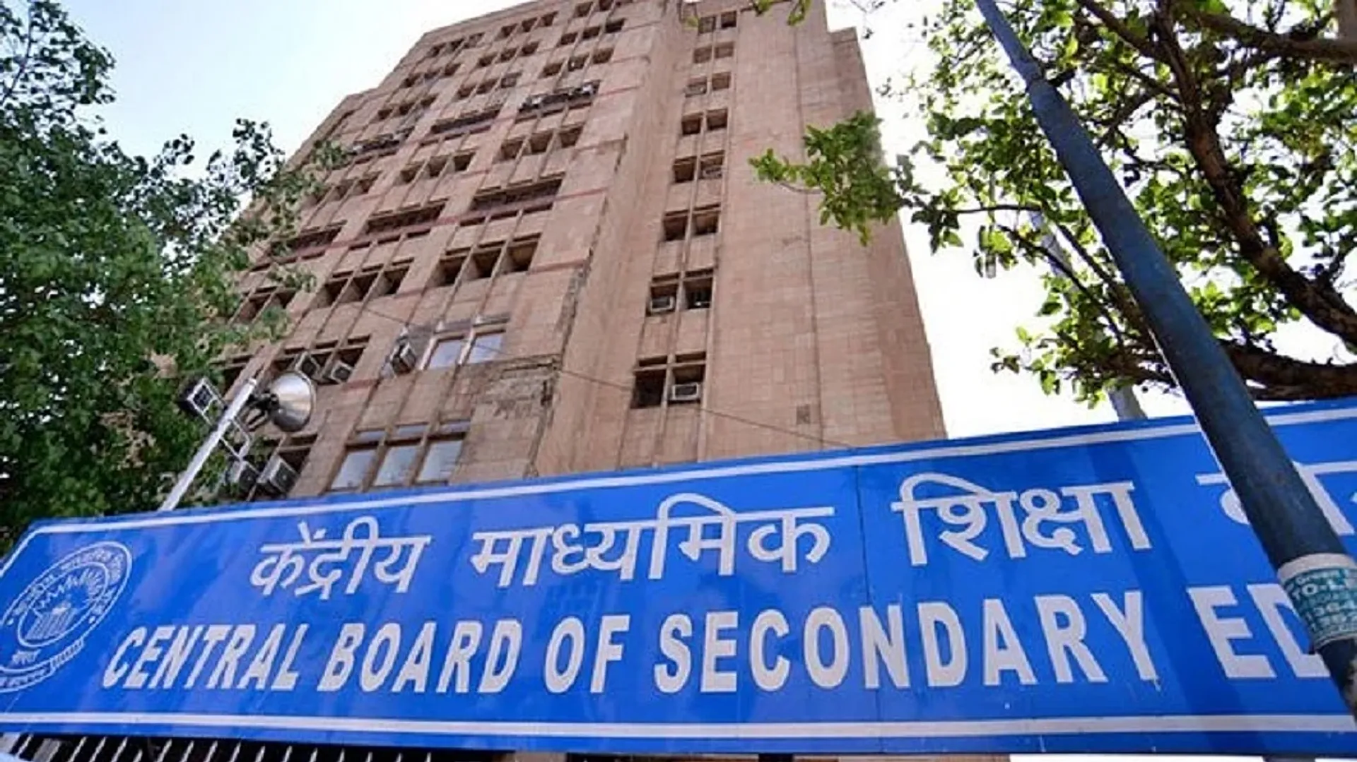 cbse-board-exam-2025-datesheet-10th-12th-two-exams-system