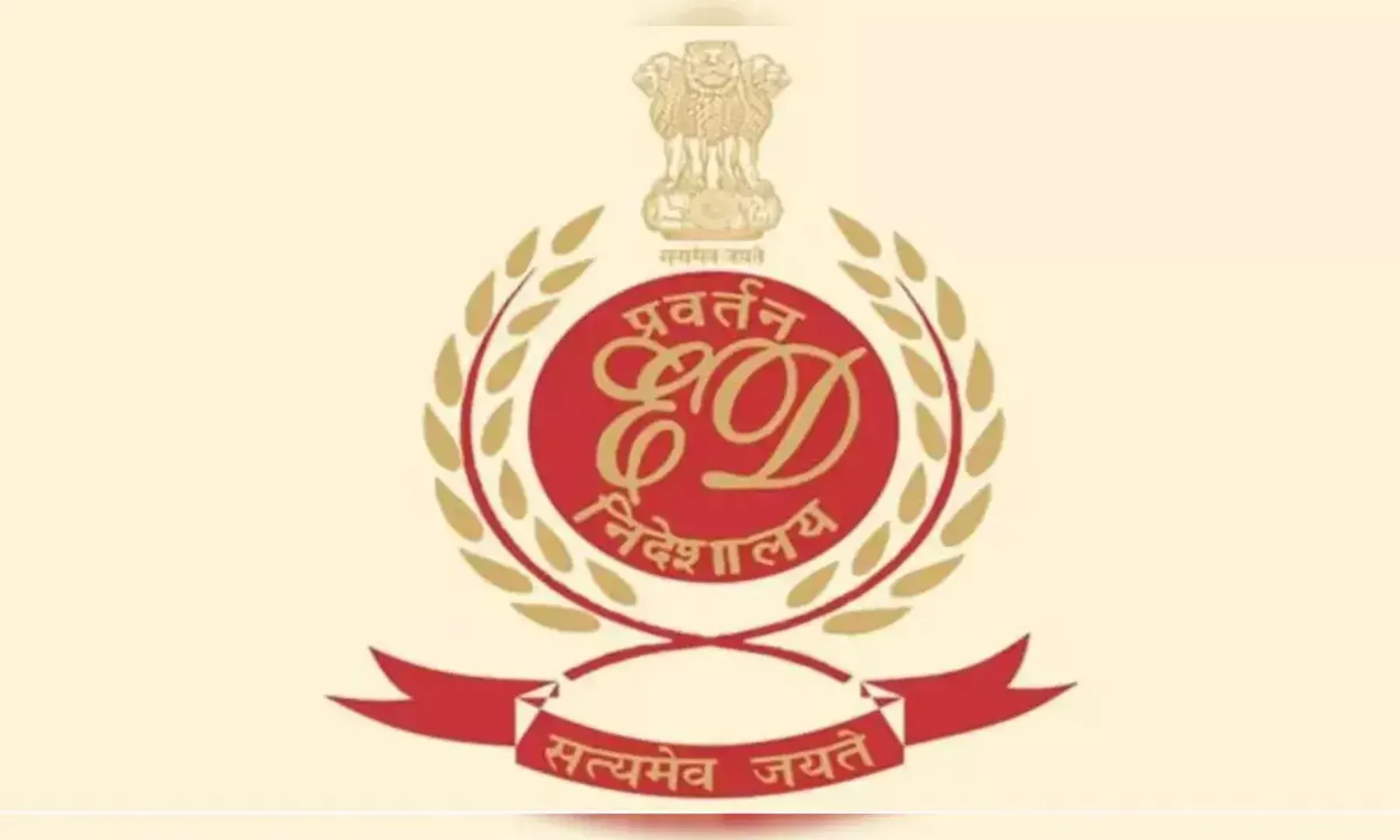 ed-attachment-ambika-solvex-vardhman-solvent-assets-1-14-crore-banking-fraud