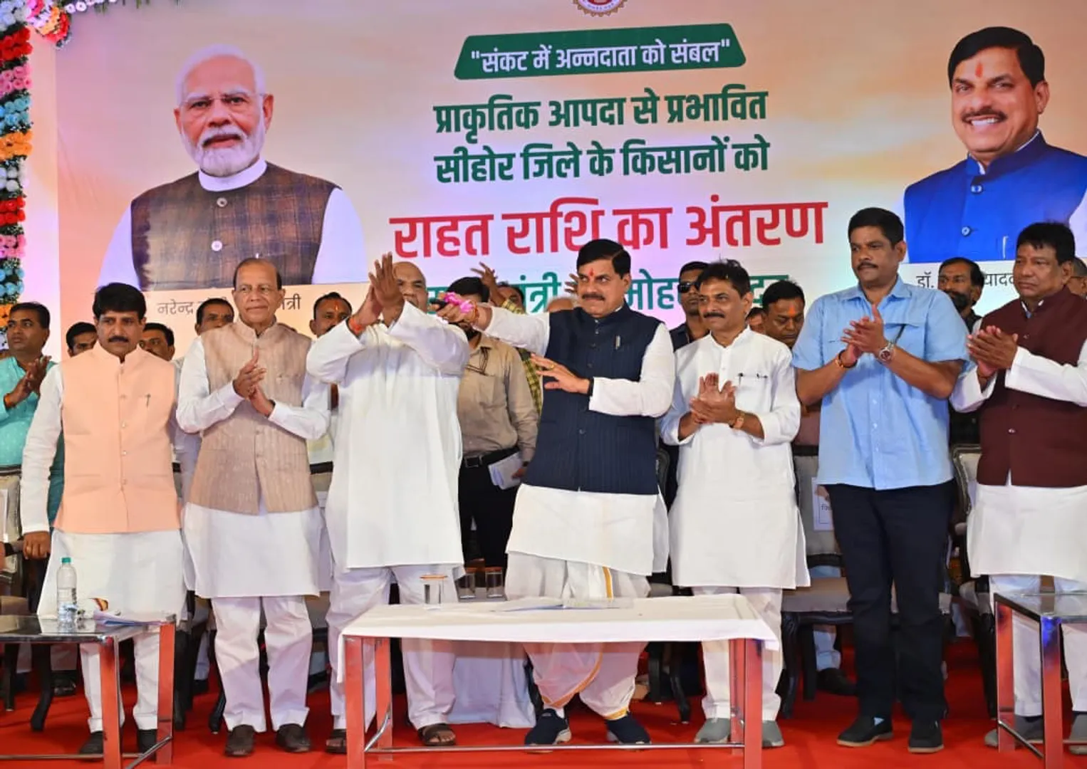 mp-cm-mohan-yadav-farmer-solar-pump-subsidy-2025