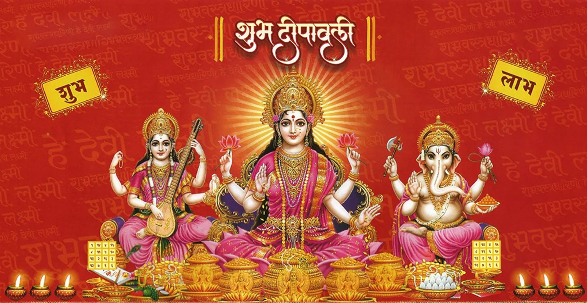 diwali-lakshmi-pooja-2025-general-shubh-muhurat-puja-vidhi