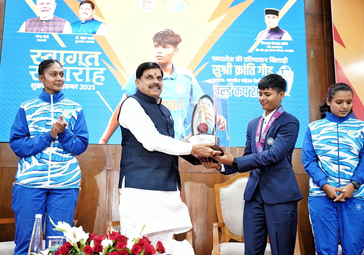 kranti-gaur-honored-by-cm-mohan-yadav-with-1-crore-reward
