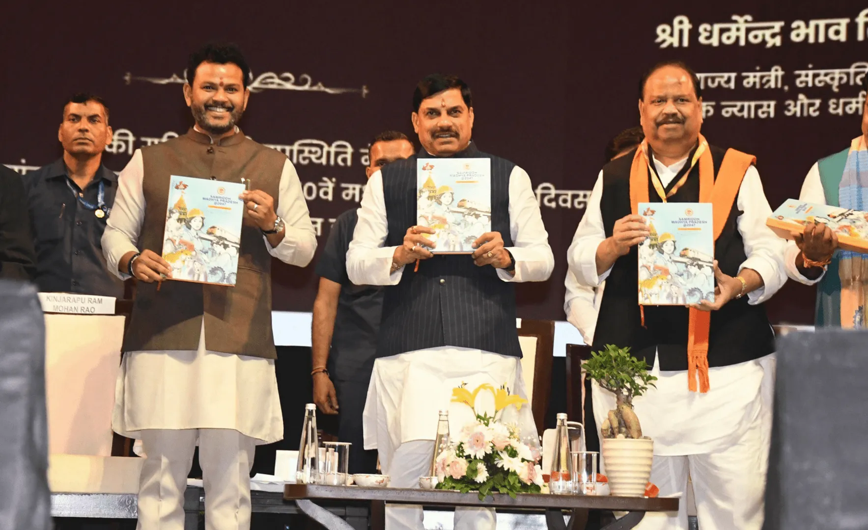 madhya-pradesh-2047-vision-document-cm-mohan-yadav