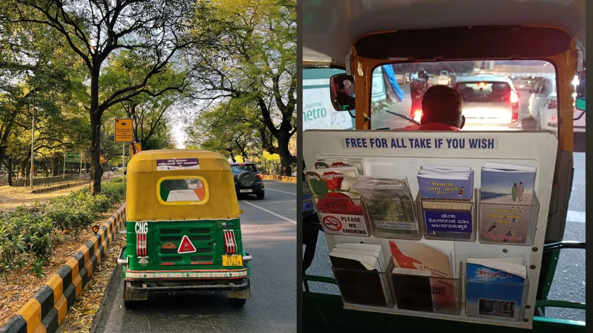autorickshaw