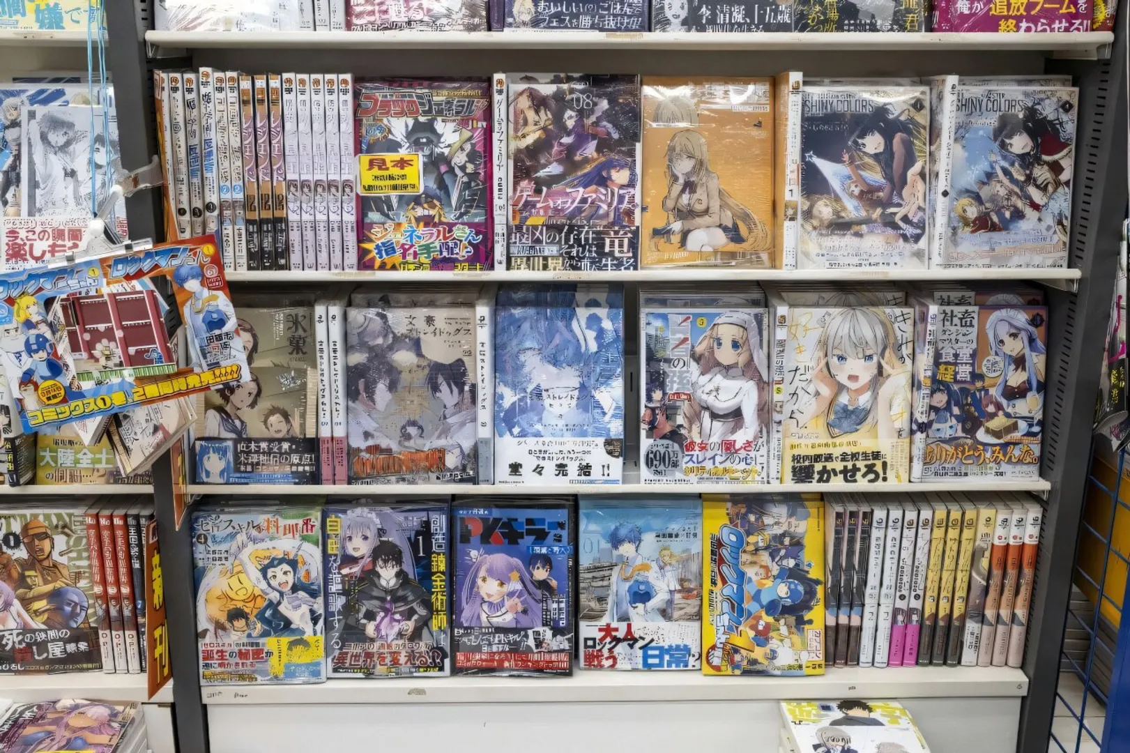 japans-gaming