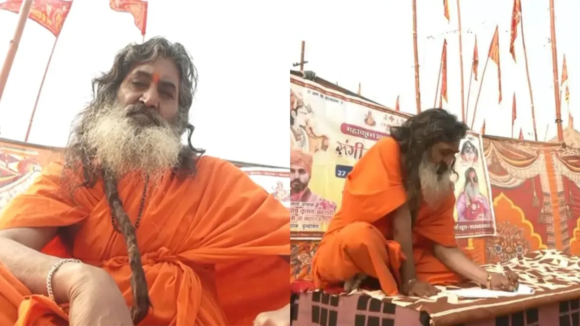 Kumbh