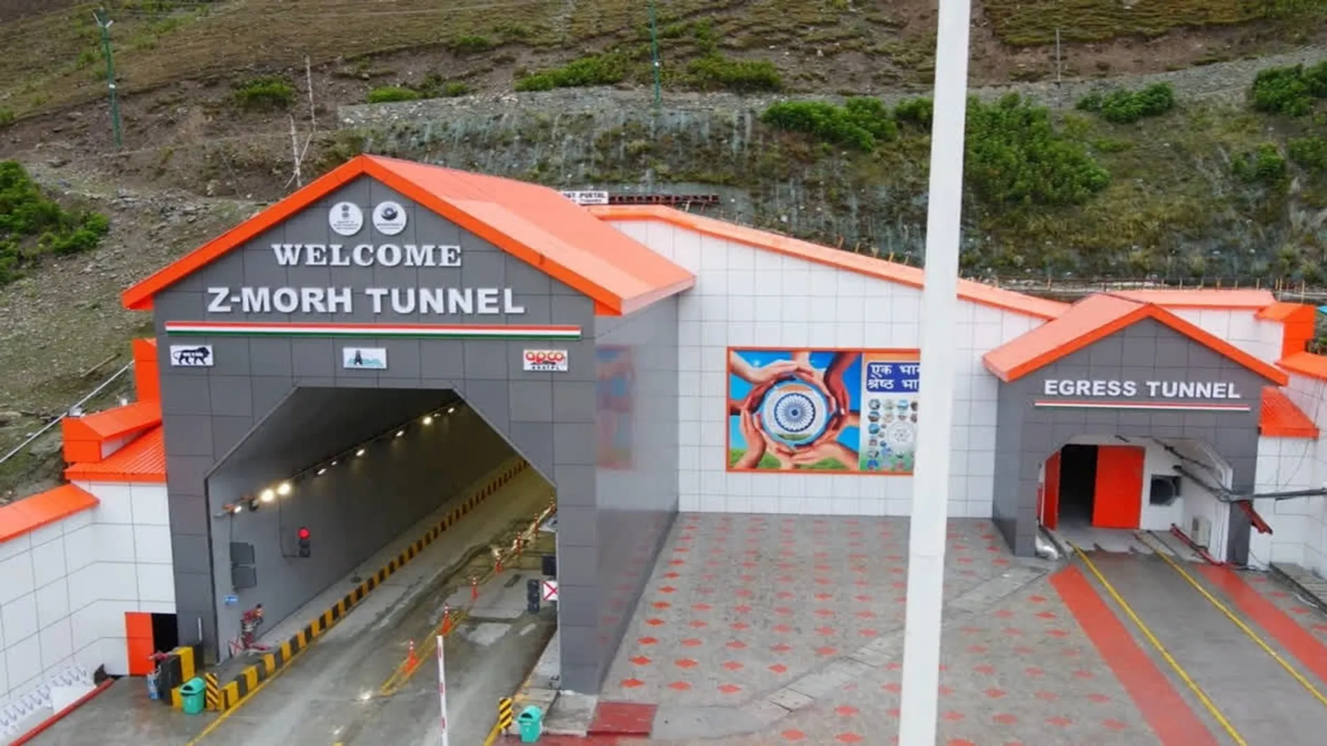 Tunnel