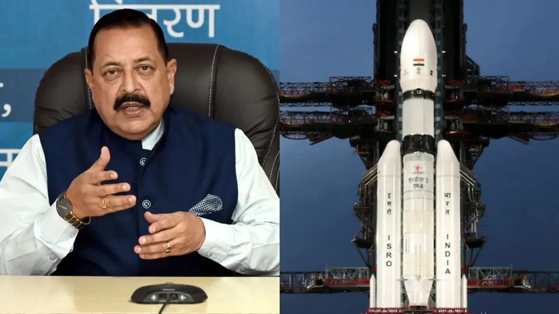 Chandrayaan