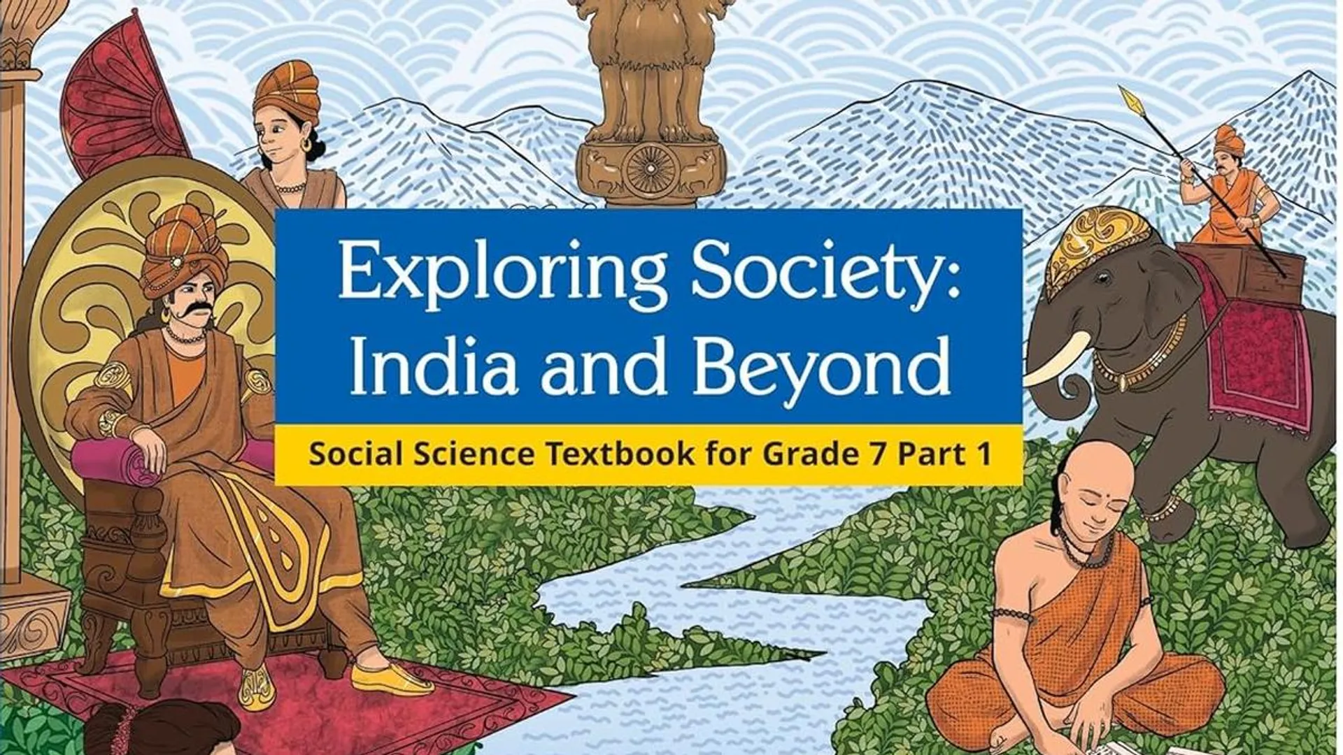 NCERT