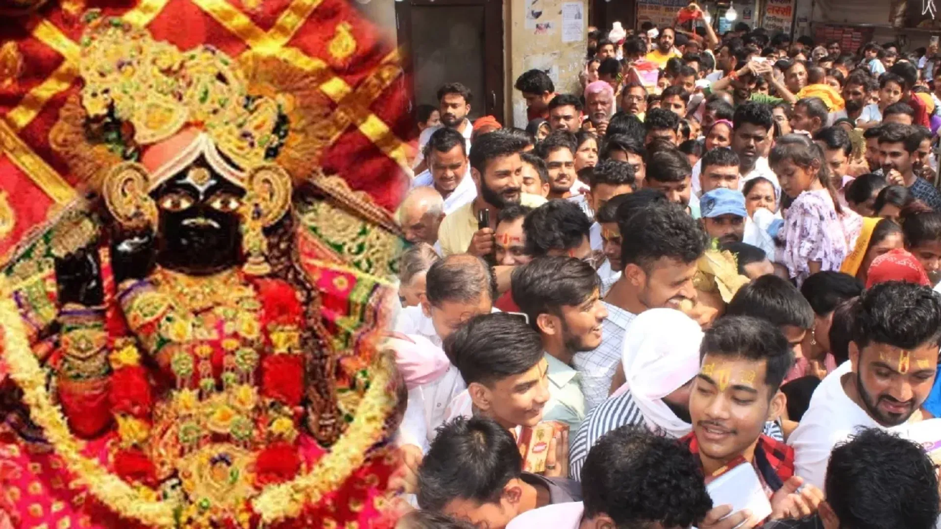 Banke Bihari