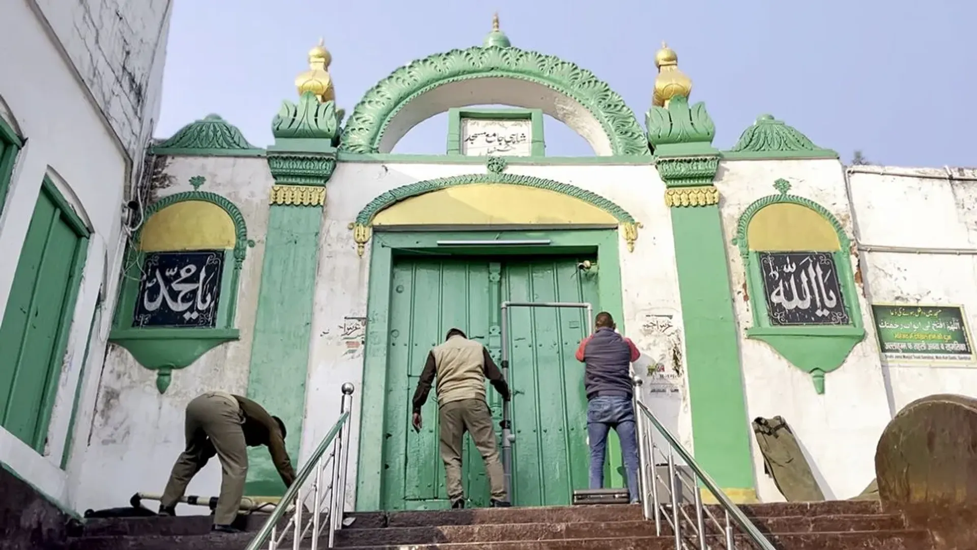 Mosque