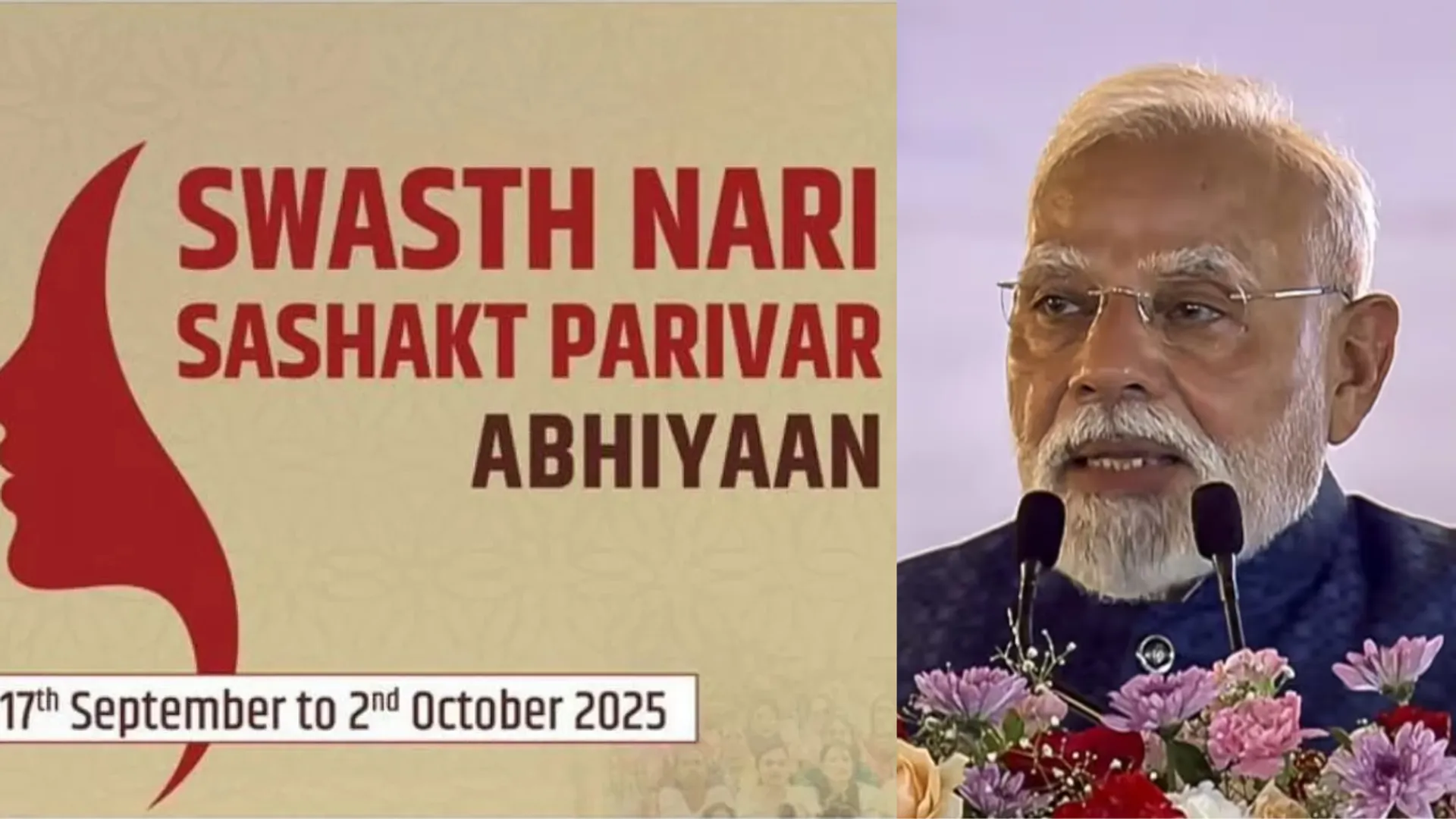  PM Modi to launch nationwide healthcare campaign on 17th September post image