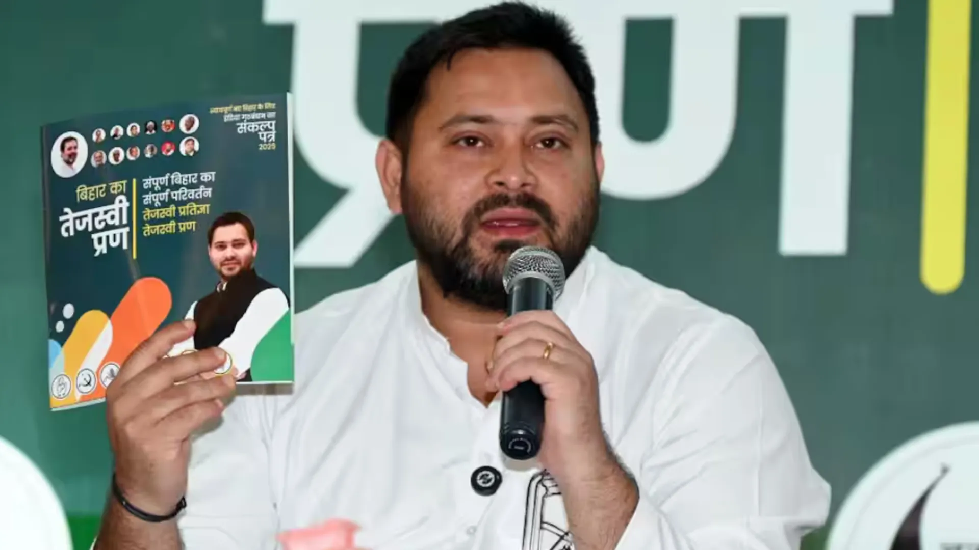  Tejashwi Yadav promises ₹30,000 for women, free power for farmers ahead of elections post image