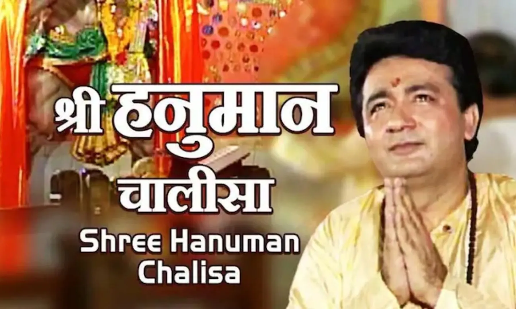  Hanuman Chalisa sets record as first Indian YouTube video to cross 5 billion views 