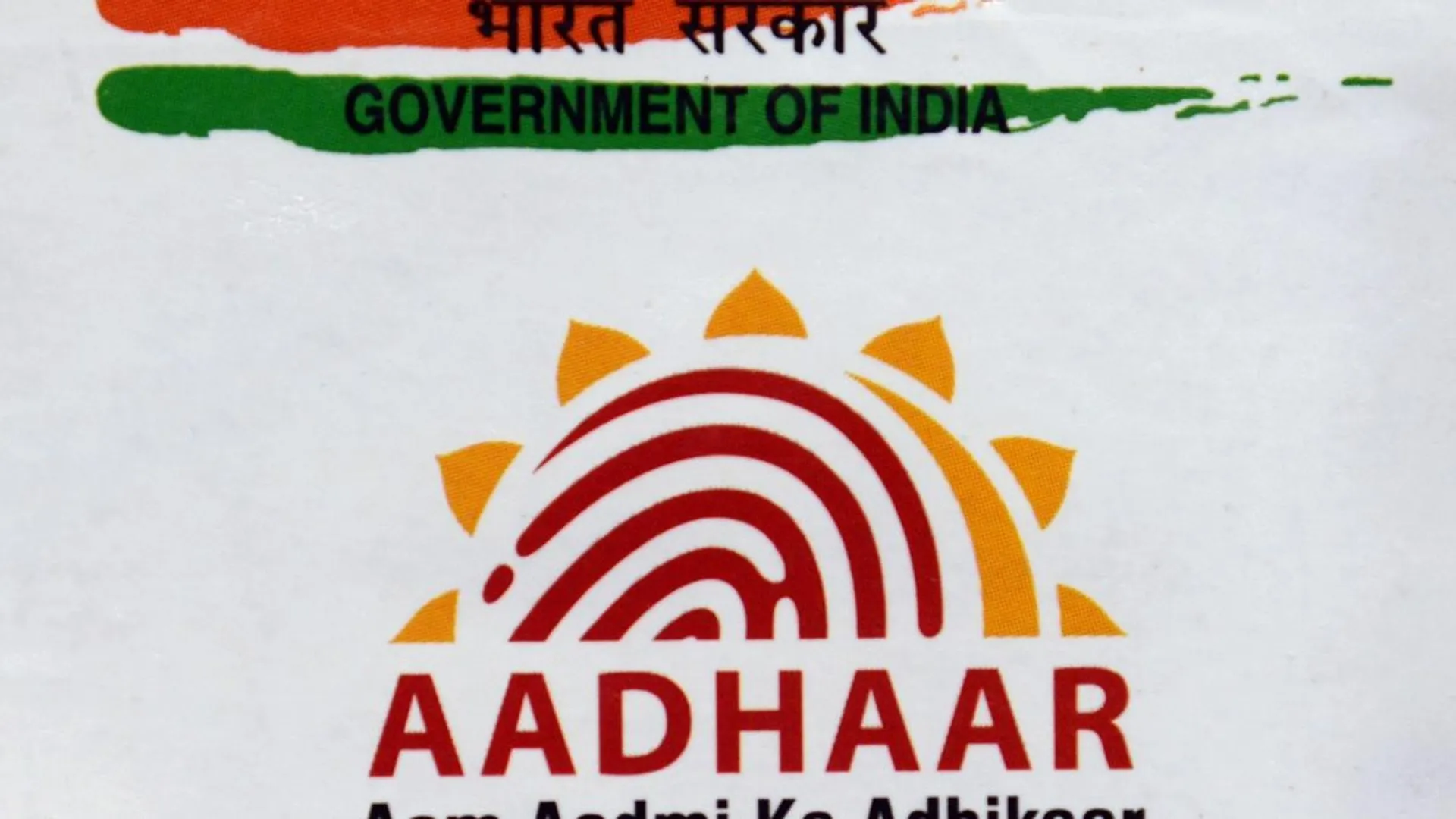 AADHAAR_2_1_J9CAUMDO
