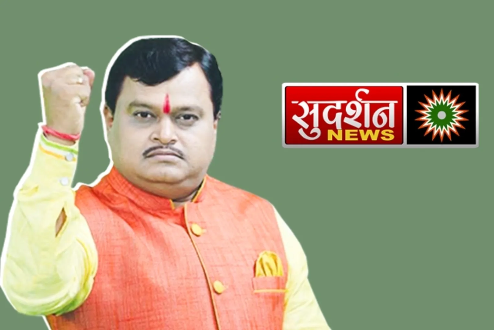 Government allows Sudarshan News to air  'UPSC Jihad' episodes with a few changes.